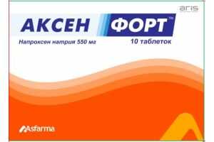 АКСЕН ФОРТ таблетки 550 мг №10