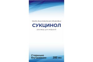 Сукцинол раствор для инфузий. 200 мл. №1