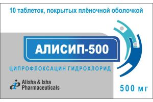 АЛИСИП-500 Таблетки, покрытые пленочной оболочкой 500 мг №10
