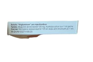 Вирглумин раствор для инъекций 125 мг/мл 2 мл №5