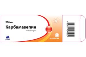 КАРБАМАЗЕПИН Таблетки 200 мг  №50
