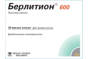 БЕРЛИТИОН 600 капсулы мягкие 600 мг №30