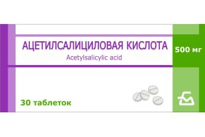 Ацетилсалициловая кислота, таблетки 500 мг, №30