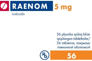 Раеном таблетки покрытые пленочной оболочкой 5 мг №56