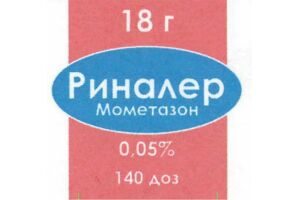 РИНАЛЕР Спрей назальный 0,05% 18г/140 доз №1