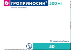 ГРОПРИНОСИН таблетки 500 мг №50