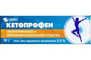 Кетопрофен  гель для наружного применения 2,5 % 30г  №1