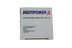 Ибупрофен Д суспензия без сахара 100 мг/5 мл 100 мл №1