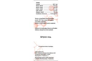 Реотек Раствор для инфузий 250 мл №1