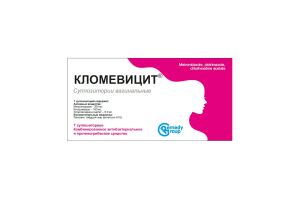 Кломевицит суппозитории вагинальные 2.8 г №7