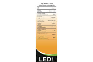 Лампа светодиодная энергосберегающая T-C30 5Вт "TESS" E14 3000К