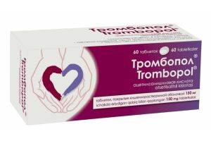 Тромбопол таблетки покрытые кишечнорастворимой оболочкой 150 мг №60