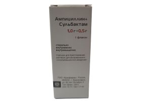 Ампициллин+Сульбактам порошок для приготовления раствора для внутривенного и внутримышечного введения 1,0г+0,5г №1