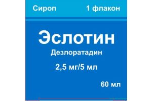 Эслотин сироп 2.5мг/5мл 60 мл №1