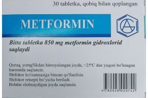 Метформин таблетки покрытые оболочкой 850мг №30