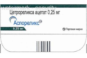 Аспореликс лиофилизированный порошок для приготовления раствора для инъекций 0,25 мг №1