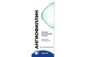 Ангиофиллин раствор для инфузий 0.5 мг/мл 250 мл №1