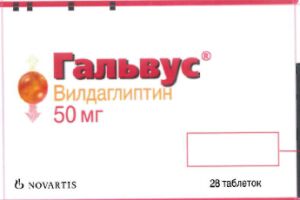 ГАЛЬВУС  Таблетки 50 мг №28