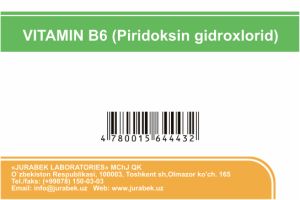 Витамин В6 (Пиридоксин гидрохлорид) раствор для инъекций 5% 1 мл №50