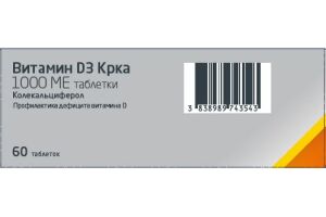 Витамин D3 КРКА таблетки № 60
