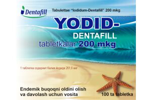 Йодид-Дентафилл таблетки 200 мкг. №100