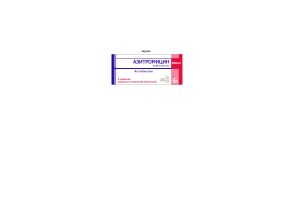 АЗИТРОМИЦИН Таблетки, покрытые пленочной оболочкой 500 мг №6