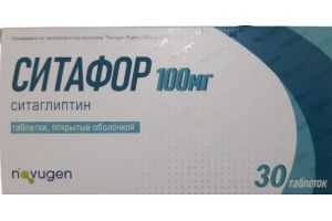Ситафор таблетки, покрытые оболочкой 100мг №30
