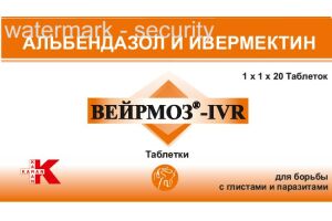 ВЕЙРМОЗ-IVR Таблетки 400 мг + 6 мг №20