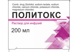Политокс раствор для инфузии 200мл №1