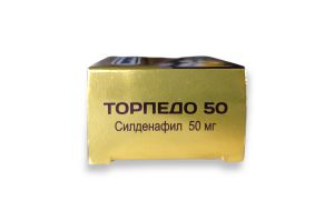 Торпедо 50  таблетки покрытые пленочной оболочкой 50 мг № 20