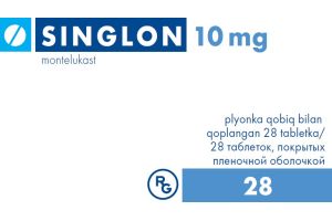Синглон таблетки покрытые пленочной оболочкой 10 мг №28