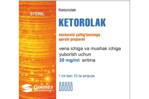 Кеторолак раствор для внутривенного и внутримышечного введения 30 мг/мл №10