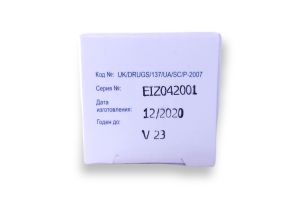 ЭКСТУМ порошок для приготовления раствора для инъекций 0.75г №1