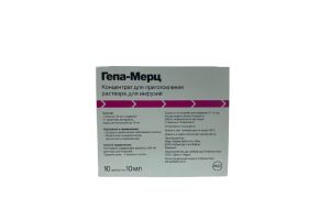 Гепа-Мерц Концентрат для приготовления раствора для инфузий 10 мл №10