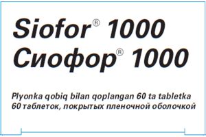 СИОФОР 1000 таблетки, покрытые пленочной оболочкой 1000 мг №60