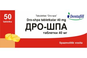 Дро-шпа таблетки 40 мг. №50.