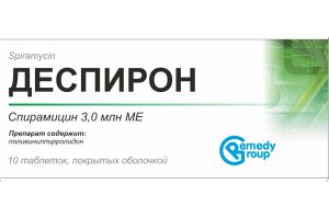 Деспирон таблетки покрытые оболочкой 3.0 млн МЕ №10