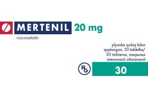 Мертенил таблетки покрытые пленочной оболочкой 20 мг №30