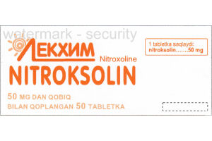 НИТРОКСОЛИН Таблетки покрытые оболочкой 50 мг №50
