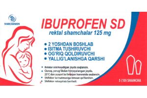 Ибупрофен SD суппозитории ректальные 125 мг №10