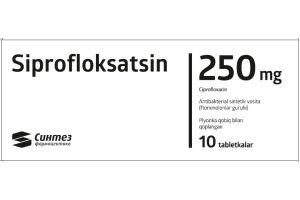 Ципрофлоксацин таблетки, покрытые плёночной оболочкой 250 мг №10