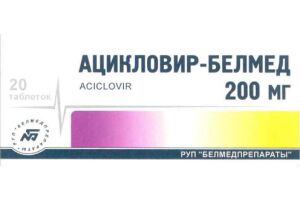 Ацикловир-Белмед таблетки 200 мг №20