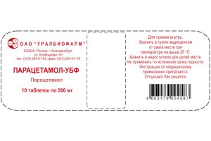 Парацетамол-УБФ таблетки 500 мг № 10