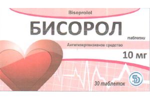 Бисорол таблетки 10 мг №30