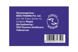 АЦЕФЕНАК таблетки, покрытые пленочной оболочкой 100 мг №1000