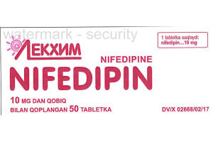 НИФЕДИПИН Таблетки покрытые оболочкой 10 мг №50