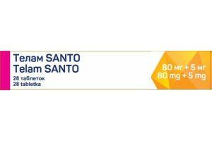 Телам SANTO таблетки 80 мг+5 мг №28