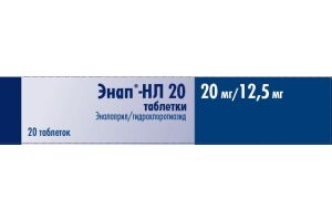 Энап НЛ таблетки 20 мг/12.5 мг  №20