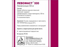 ЛЕВОФАСТ 500 Таблетки, покрытые плёночной оболочкой по 500 мг №5