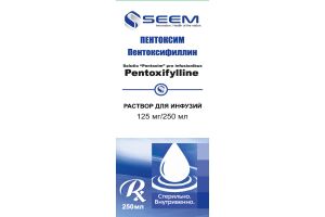 Пентоксим раствор для инфузий 0.5 мг/мл 250 мл №1